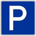 Автостоянки. Паркинг Автостоянки. Паркинг